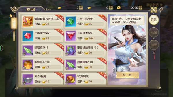剑玲珑vivo官方版下载 剑玲珑vivo官方版下载
