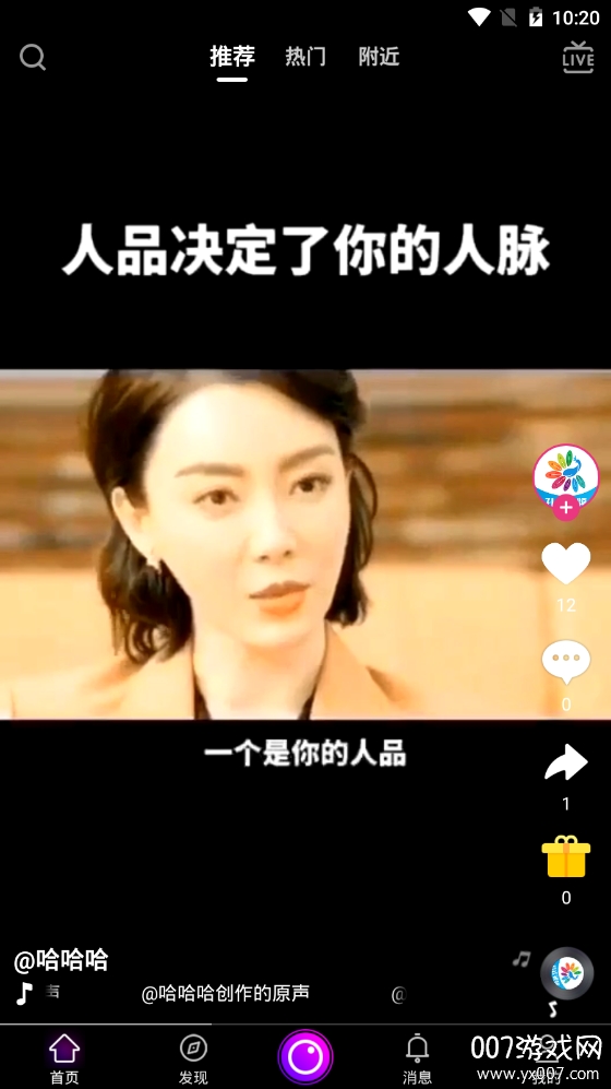 孔雀视频赚钱红包版 孔雀视频赚钱红包版