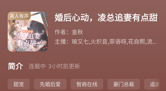七猫免费听书官方下载 七猫免费听书官方下载