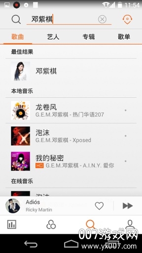 魅族音乐app去更新版