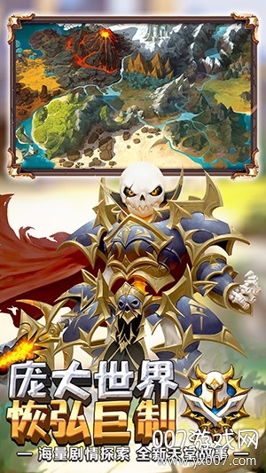 天堂红骑士正式版 天堂红骑士正式版