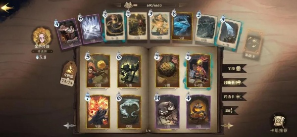 哈利波特魔法觉醒网易官方版
