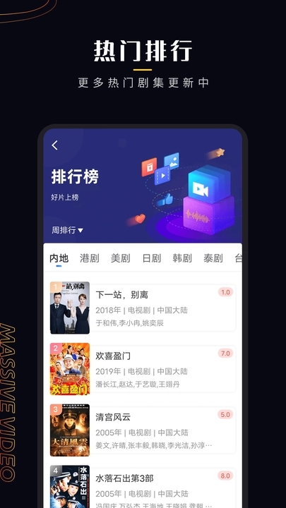 菠萝蜜视频下载安装截图1