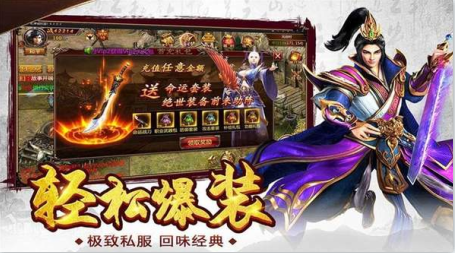 柱子英雄手游