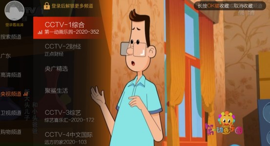 枫蜜直播TV电视版下载最新版 枫蜜直播TV电视版下载最新版