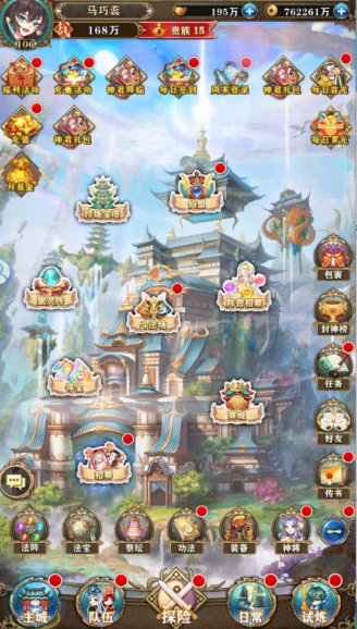 刀剑神魔录永久0.05折下载 刀剑神魔录永久0.05折下载