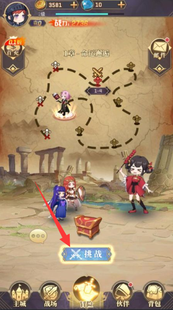 永夜之役无限钻石版下载 永夜之役无限钻石版下载