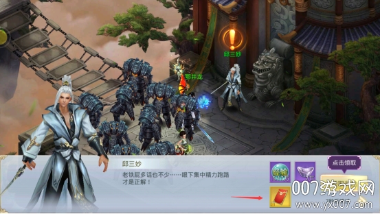 九州行手游礼包兑换码相关图片