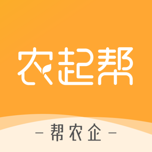 农起帮官方新版本app下载
