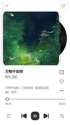 音乐下崽软件下载免费版 音乐下崽软件下载免费版