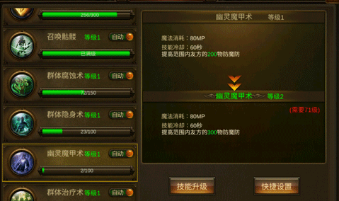 深渊突击传奇手游下载 深渊突击传奇手游下载