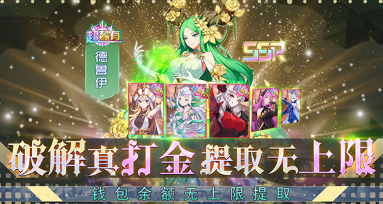 暗黑封魔录无限钻石版下载