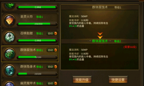 深渊突击传奇手游下载 深渊突击传奇手游下载