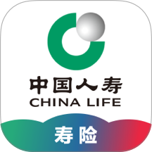 中国人寿寿险app最新版安卓下载安装