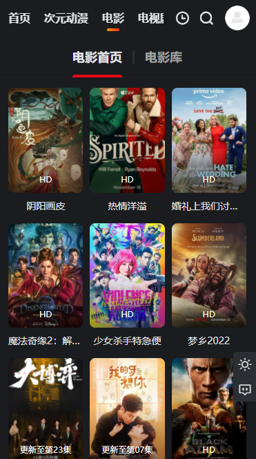 乐番世界最新版截图3