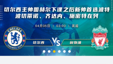 e星体育app最新版下载安装 e星体育app最新版下载安装