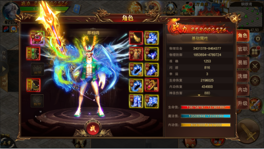 寻秦魂环版 寻秦魂环版