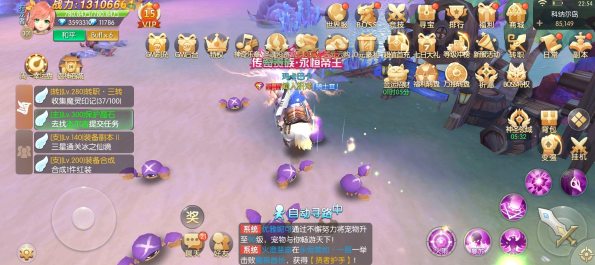 御神决GM女神全免刷充
