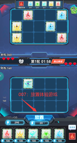 无限英雄无限充值版下载