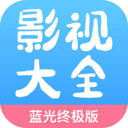 七七影视大全免费追剧软件2025最新版