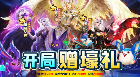 魔塔与英雄GM修改器刷充下载 魔塔与英雄GM修改器刷充下载