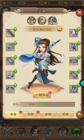 仙剑客栈H5官方抢鲜版