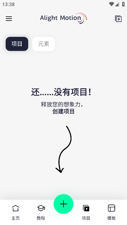 Axcven官方正版下载截图1