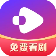 西饭短剧安卓版下载
