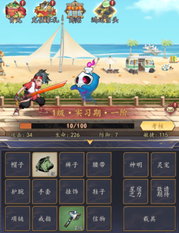 追风跑酷(0.1折奔逸绝尘)下载