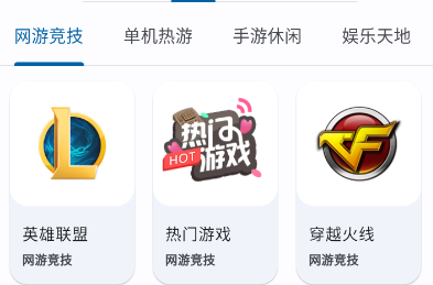 纯粹直播tv电视版下载 纯粹直播tv电视版下载