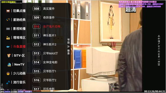 小明影院TV版下载免费观看