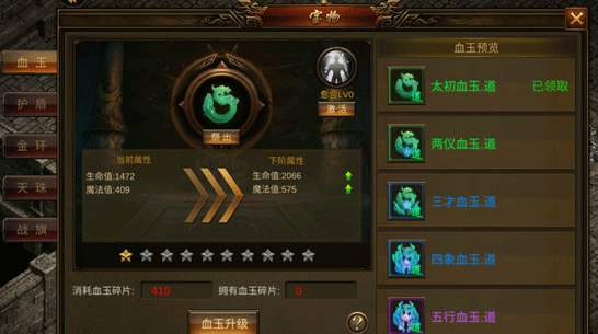 深渊突击传奇手游下载 深渊突击传奇手游下载