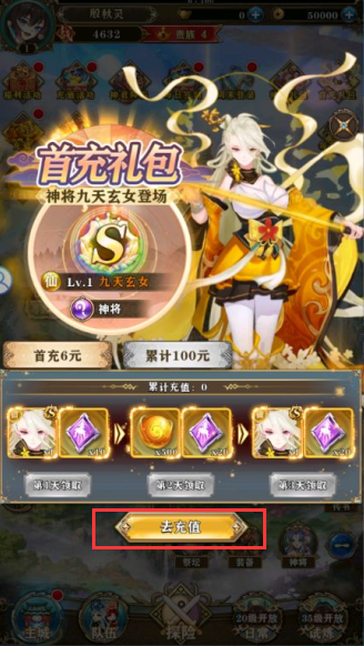 刀剑神魔录永久0.05折下载 刀剑神魔录永久0.05折下载