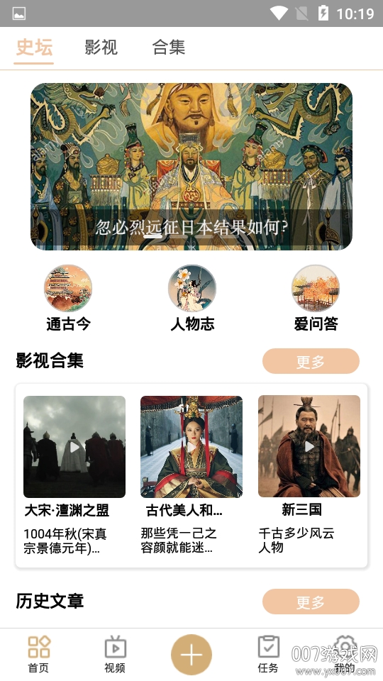 曹汉短视频微信红包版