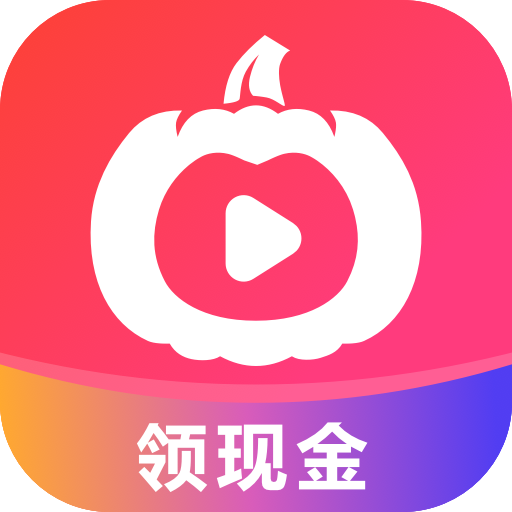 南瓜短剧app官方下载最新版