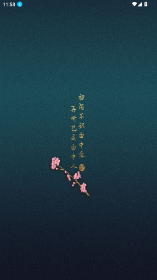 柠檬音乐下载app手机版