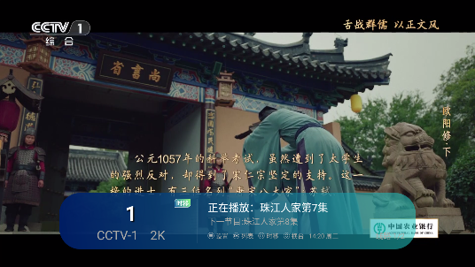 空格tv最新版电视app下载 空格tv最新版电视app下载