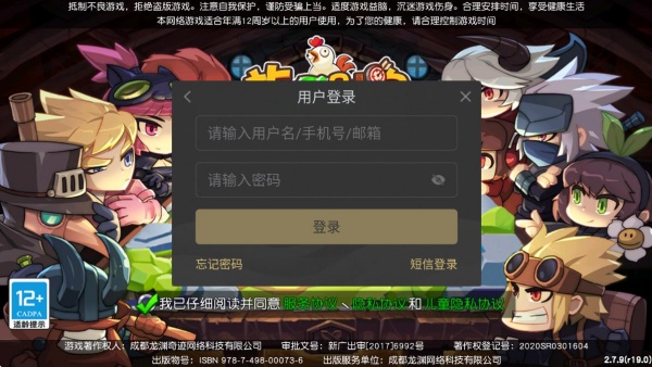 放学别跑最新版下载