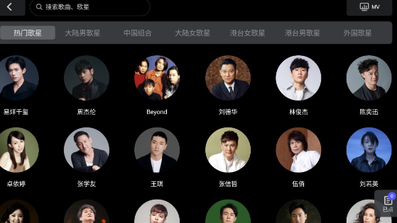 雷石ktv点歌系统app最新版下载 雷石ktv点歌系统app最新版下载