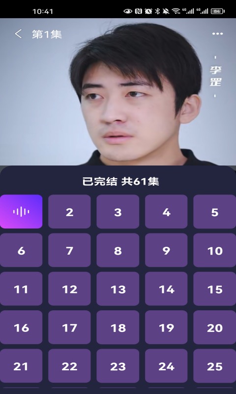 桃花剧场app官方版下载截图1