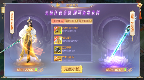 烽火戏诸侯0.1折送仙尊特权手游下载 烽火戏诸侯0.1折送仙尊特权手游下载