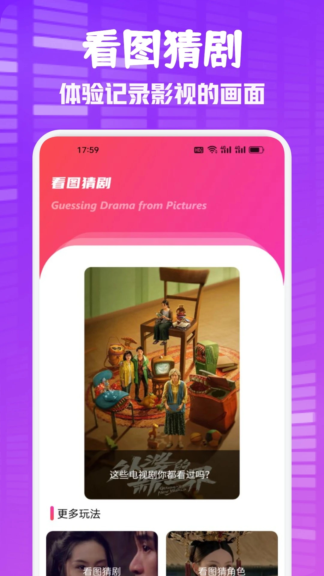 蓝豚豚app免费版下载截图2