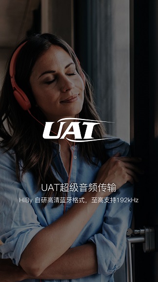 海贝音乐app免费下载
