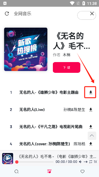 留声机app安卓版下载 留声机app安卓版下载