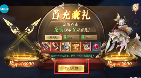 太古神王2永久0.05折下载 太古神王2永久0.05折下载