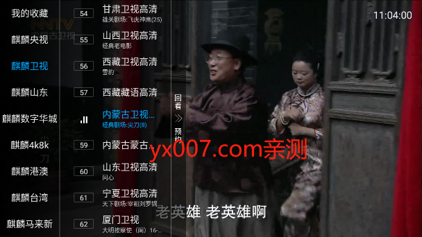 麒麟广场直播app盒子版下载截图1