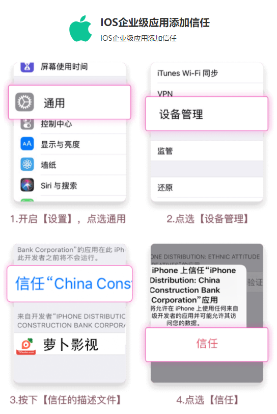 萝卜影视2022最新去广告版