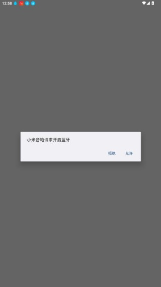 小爱音响app下载官方2023最新版(小米音箱) 小爱音响app下载官方2023最新版(小米音箱)