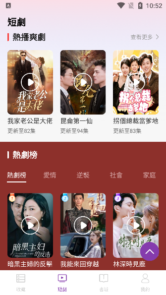 贝壳剧场app官方版下载