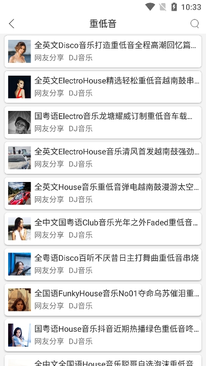 全民播放app官方版下载截图1